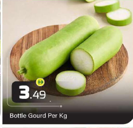 available at بيج مارت in الإمارات العربية المتحدة , الامارات - دبي