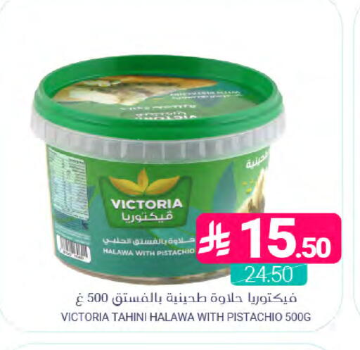 available at Muntazah Markets in KSA, Saudi Arabia, Saudi - Dammam