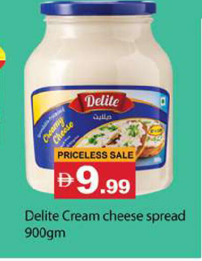 available at Gulf Hypermarket LLC in UAE - Ras al Khaimah