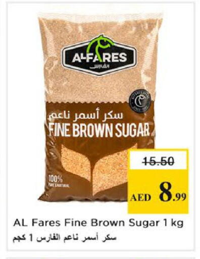 available at Nesto Hypermarket in UAE - Ras al Khaimah