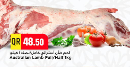 available at مرزا هايبرماركت in قطر - الدوحة