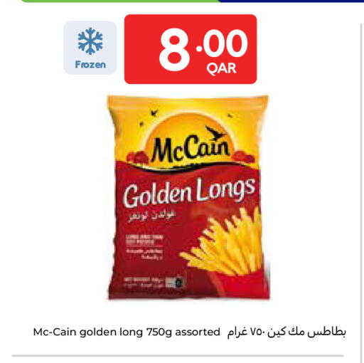 available at كارفور in قطر - الضعاين