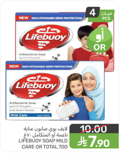 available at  مـزايــا in مملكة العربية السعودية, السعودية, سعودية - المنطقة الشرقية