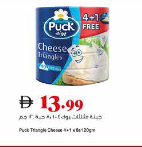 available at تروليز سوبرماركت in الإمارات العربية المتحدة , الامارات - الشارقة / عجمان