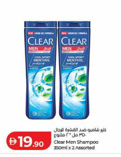 available at Lulu Hypermarket in UAE - Ras al Khaimah