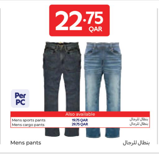 available at Carrefour in Qatar - Doha