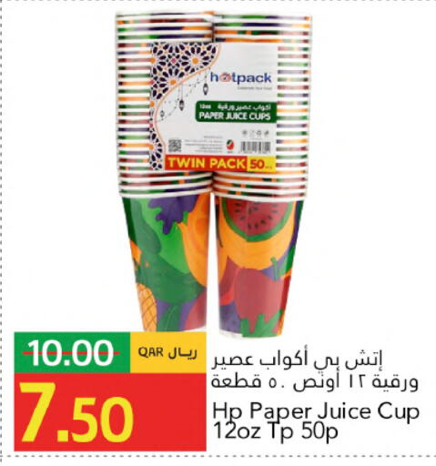 available at جلف فود سنتر in قطر - الشمال