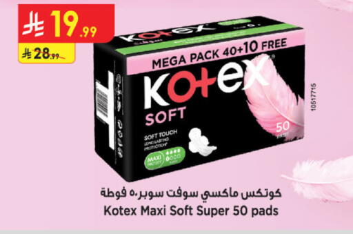 available at الدانوب in مملكة العربية السعودية, السعودية, سعودية - جدة