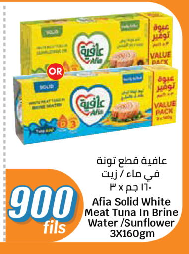 available at City Hypermarket in Kuwait - Kuwait City