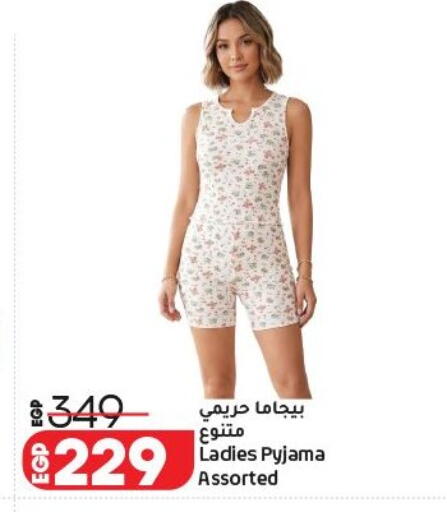 available at لولو هايبرماركت in Egypt - القاهرة