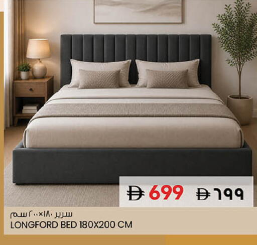 available at SAFARI HYPERMARKET  in UAE - Ras al Khaimah