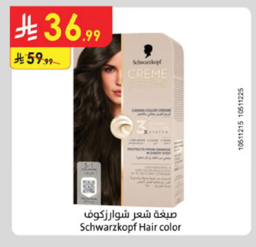 available at الدانوب in مملكة العربية السعودية, السعودية, سعودية - جدة