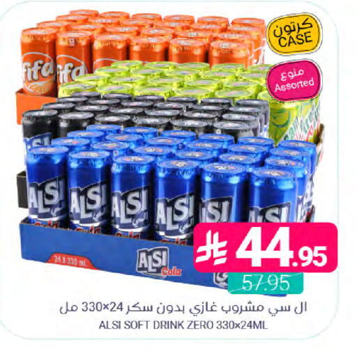 available at Muntazah Markets in KSA, Saudi Arabia, Saudi - Dammam