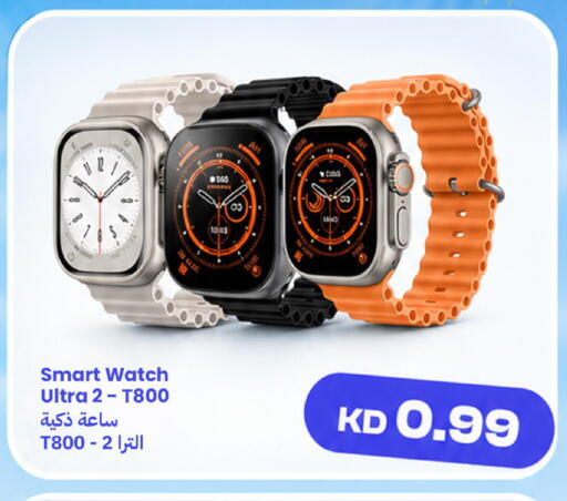 available at Taw9eel.com in Kuwait - Kuwait City