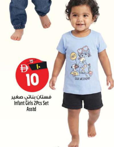available at Safari Hypermarket in UAE - Sharjah / Ajman