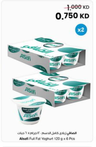 available at The Sultan Center in Kuwait - Kuwait City
