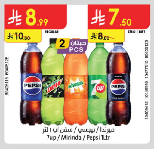 available at الدانوب in مملكة العربية السعودية, السعودية, سعودية - الخرج
