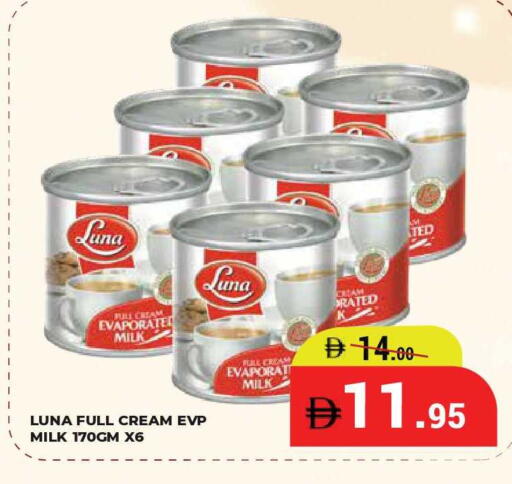 available at Kerala Hypermarket in UAE - Ras al Khaimah