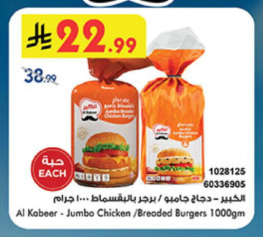 available at بن داود in مملكة العربية السعودية, السعودية, سعودية - جدة