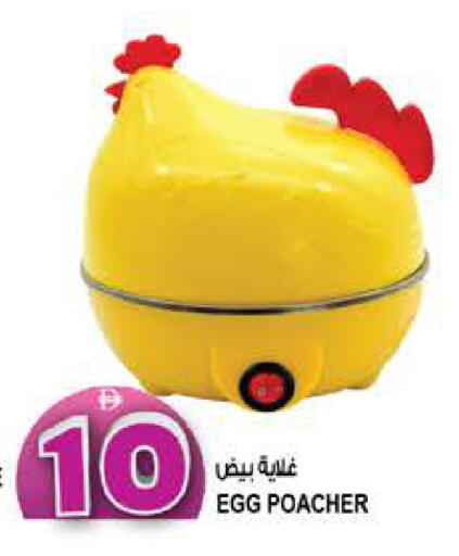 available at Hashim Hypermarket in UAE - Sharjah / Ajman