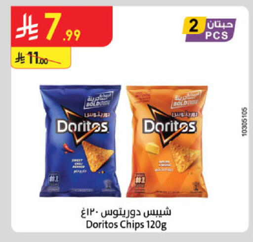 available at الدانوب in مملكة العربية السعودية, السعودية, سعودية - الخرج