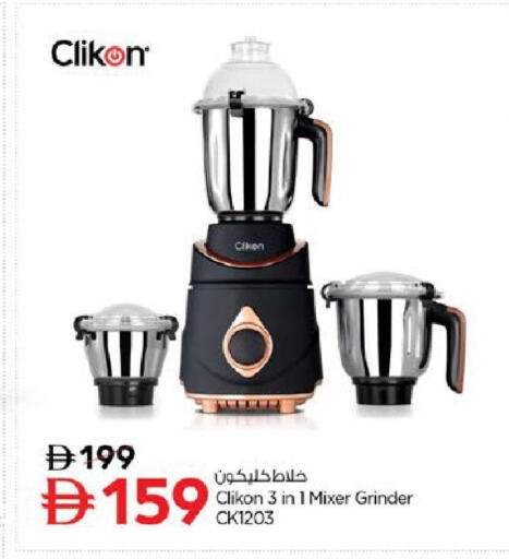 available at نستو هايبرماركت in الإمارات العربية المتحدة , الامارات - رَأْس ٱلْخَيْمَة
