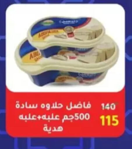 available at Wekalet Elmansoura - Dakahlia  in Egypt - Cairo