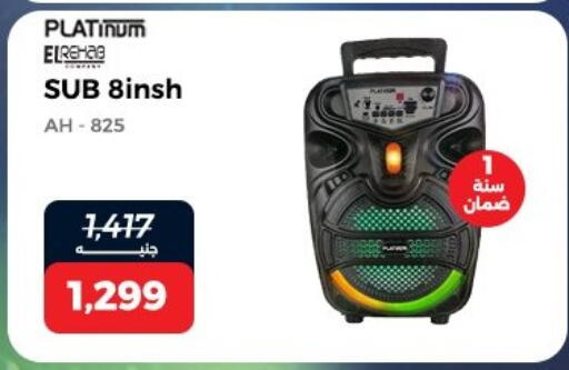 available at Raneen in Egypt - Cairo