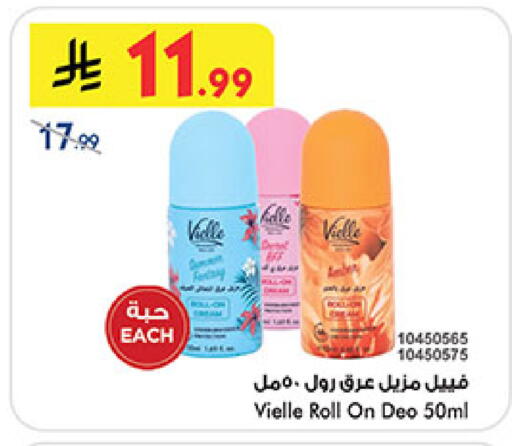 available at Bin Dawood in KSA, Saudi Arabia, Saudi - Medina