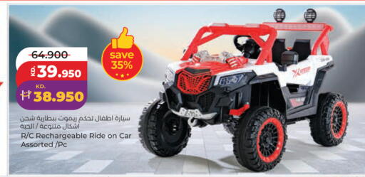 available at لولو هايبر ماركت in الكويت - مدينة الكويت