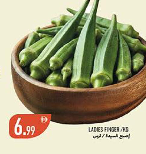 available at  روابي ماركت عجمان in الإمارات العربية المتحدة , الامارات - الشارقة / عجمان