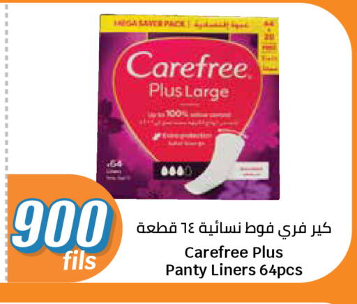 available at City Hypermarket in Kuwait - Kuwait City