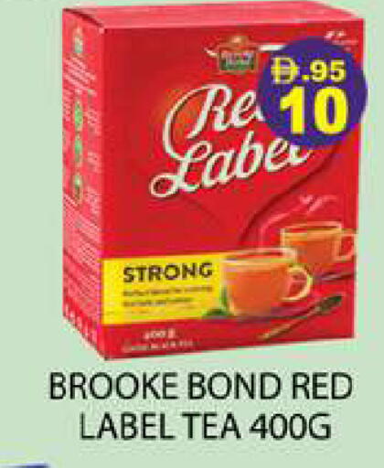 available at Zain Mart Supermarket in UAE - Ras al Khaimah