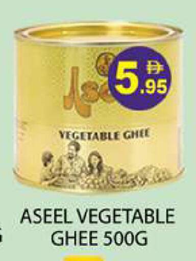 available at Zain Mart Supermarket in UAE - Ras al Khaimah