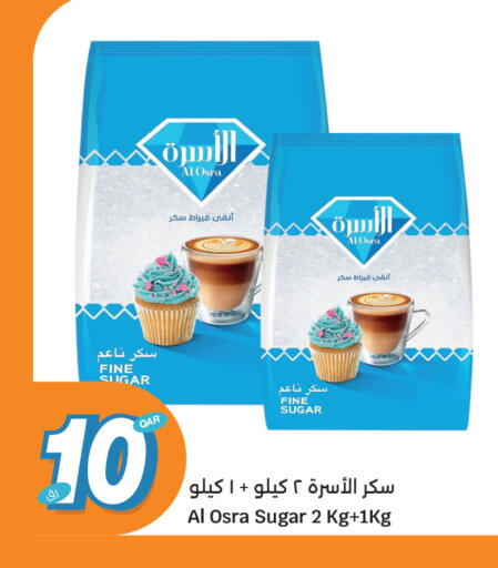 available at سيتي هايبرماركت in قطر - أم صلال