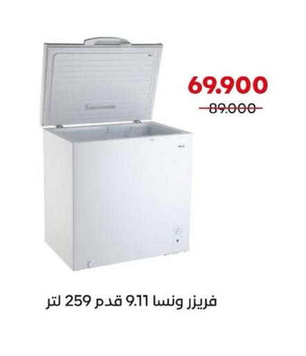 available at  Adailiya Cooperative Society in Kuwait - Kuwait City