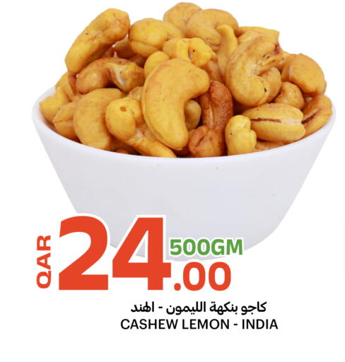 Lemon available at Al Baladi Al Yawm in Qatar - Al Shamal