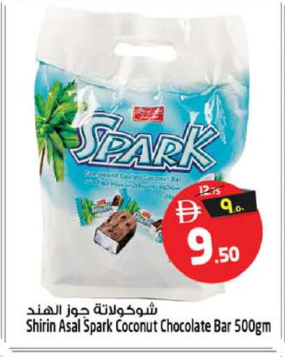 Coconut available at Safari Hypermarket in UAE - Sharjah / Ajman