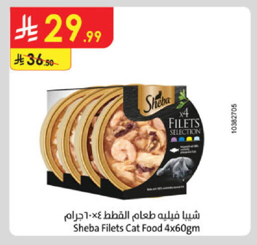 available at الدانوب in مملكة العربية السعودية, السعودية, سعودية - تبوك