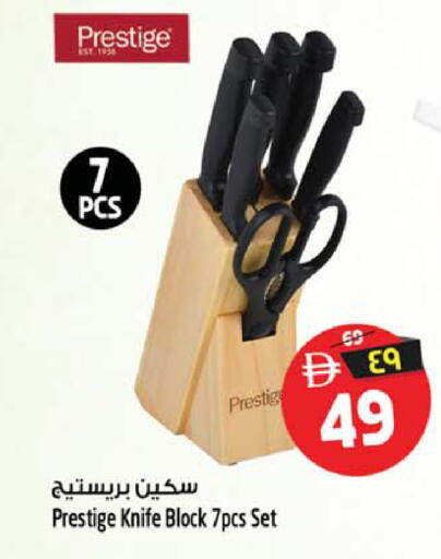 available at سفاري هايبرماركت in الإمارات العربية المتحدة , الامارات - دبي