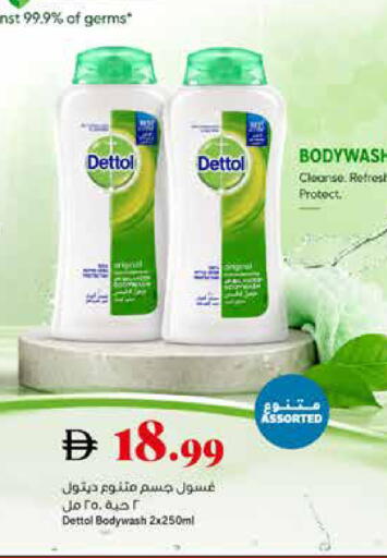 available at تروليز سوبرماركت in الإمارات العربية المتحدة , الامارات - الشارقة / عجمان