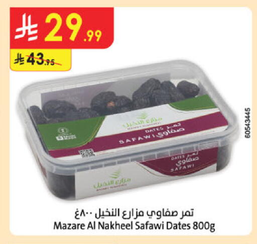 available at الدانوب in مملكة العربية السعودية, السعودية, سعودية - الخرج