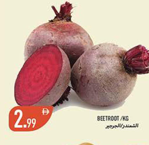 Beetroot available at  روابي ماركت عجمان in الإمارات العربية المتحدة , الامارات - الشارقة / عجمان