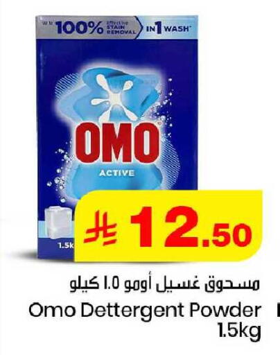 available at We One Shopping Center in KSA, Saudi Arabia, Saudi - Al Khobar