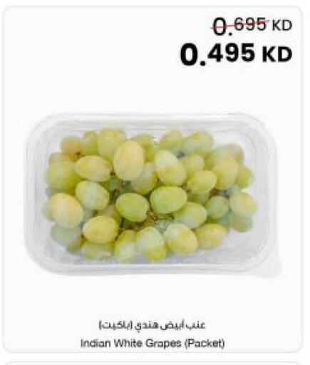 Grapes from India available at The Sultan Center in Kuwait - Kuwait City