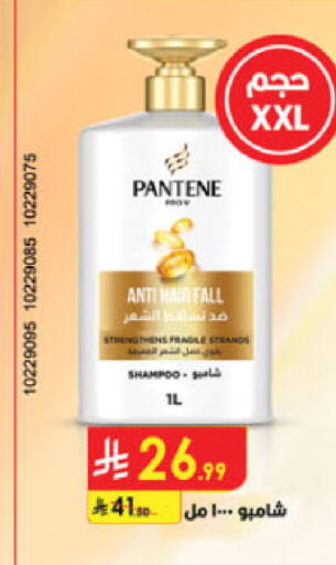 available at Danube in KSA, Saudi Arabia, Saudi - Al Hasa