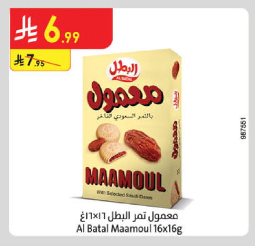 available at الدانوب in مملكة العربية السعودية, السعودية, سعودية - تبوك