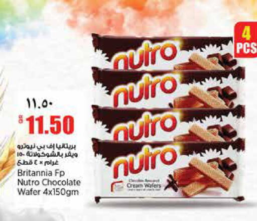 available at سوبر ماركت الهندي الجديد in قطر - أم صلال