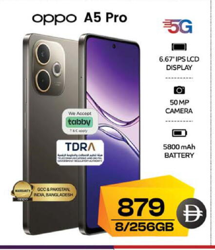 available at Safari Hypermarket in UAE - Sharjah / Ajman