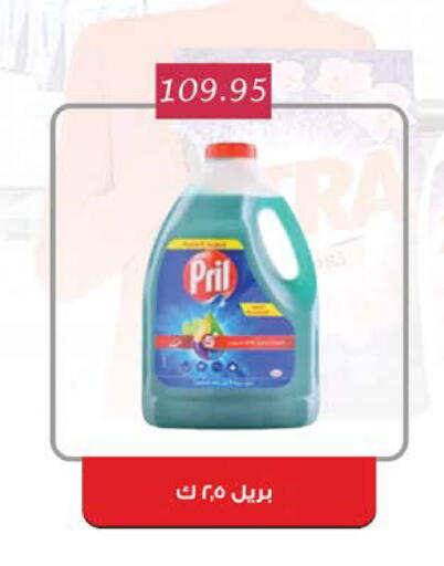 available at سعودي سوبرماركت in Egypt - القاهرة